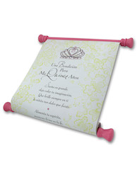 quince wall scroll 2673