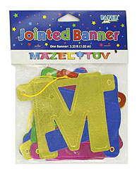 sm mazel tov banr 2910