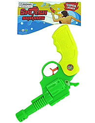 SUPER LAUNCHER WATER GUN