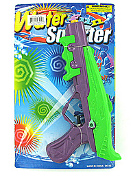 SQUIRT GUN-SUPER GRIP