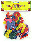 Click picture to enlarge
