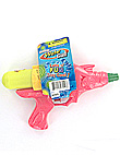 water gun
