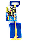 2pc beach fun set