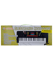 Electronic keyboard with microphone